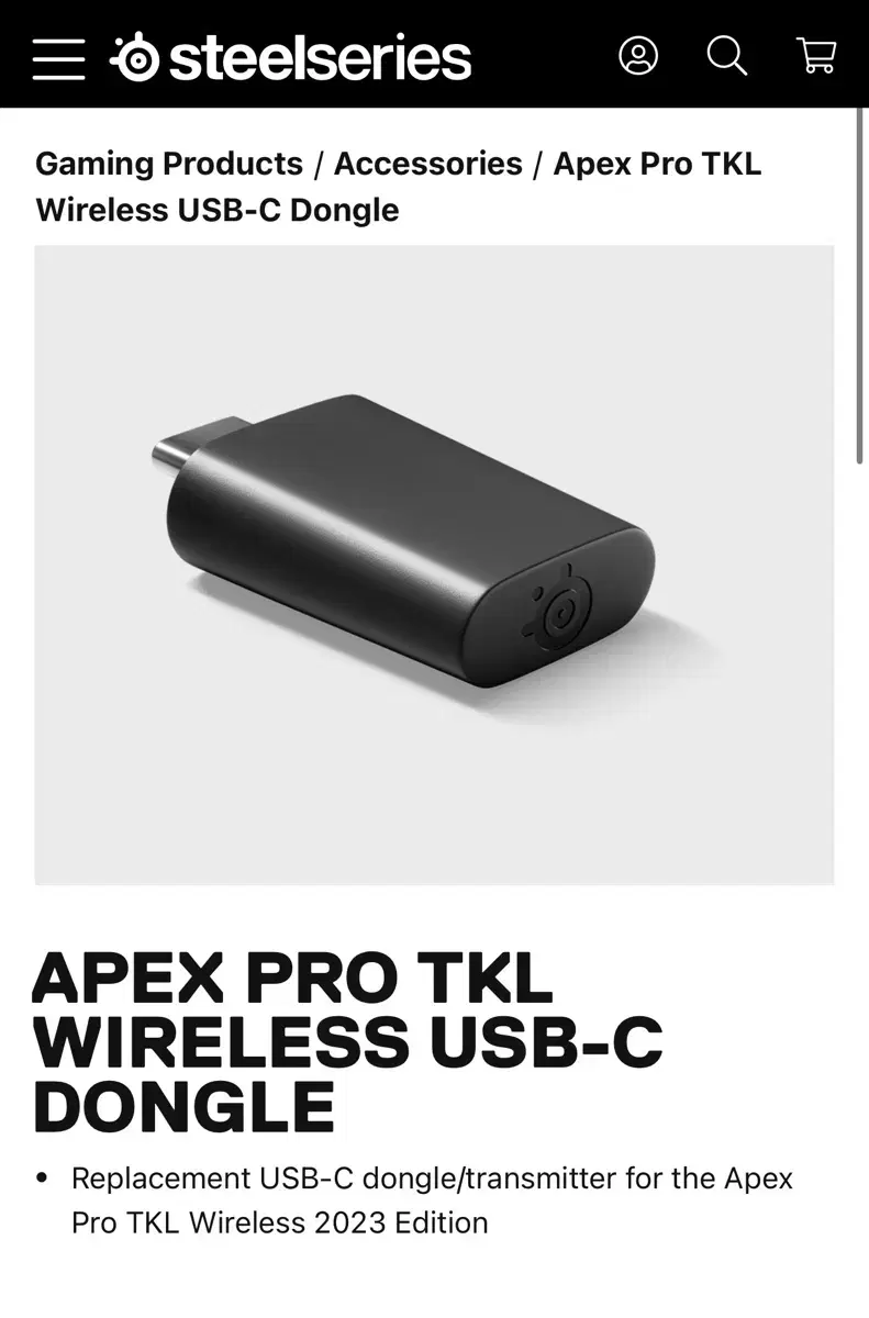 구매글)Apex pro tkl wl dongle 수신기 삽니다번톡 주세